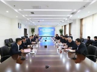 山东财金集团与济宁市举行深化合作座谈会