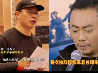 《蛟龙行动》剧本涉密不给外籍演员看吗 张涵予：只是背完台词放兜里