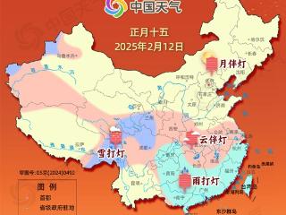 全国元宵节赏灯指数地图出炉，看哪里“月伴灯”哪里可赏“雪打灯”