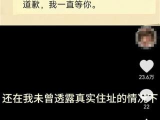 毫无隐私！女子给差评后被商家找到父亲单位引热议：官方回应 网友称应重罚