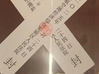 郑州一学校被曝遭法院查封致学生无法正常开学 当地回应：已成立专班处置