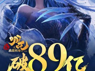 陈思诚《唐探1900》票房破29亿，乌尔善《封神2》累计11.9亿