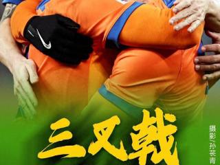 3:1！亚冠：山东泰山队主场大胜光州FC