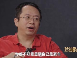 周鸿祎：以后没智驾的车都不好意思自称豪车