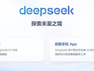 DeepSeek有多懂日照绿茶？