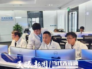 网络安全“不打烊”！春节假期贵州省通信网络平稳运行