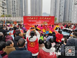 茅箭区开展“欢度元宵节 幸福迎团圆”群众文化活动