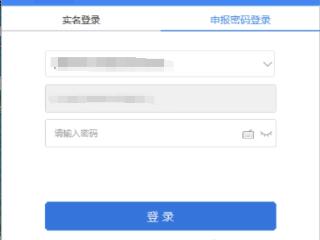 退钱啦，3月底截止！个税手续费退付操作流程请收好