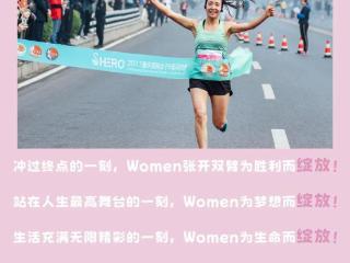 2025重庆女马完赛奖牌惊艳揭晓！