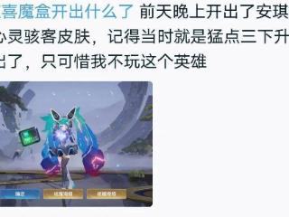 回忆礼册为什么金色魔盒不出皮肤了？到底是运气不好？还是取消了