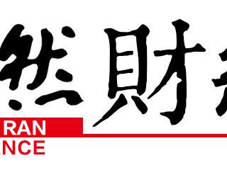 杭州启示录③｜专访云深处：从绝影到山猫，机器人迭代出海