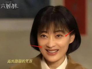 《六姊妹》前有妇女演少女，后有网红关系户，央剧为何如此选角？