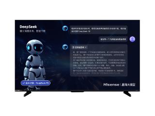 海信星海大模型接入DeepSeek