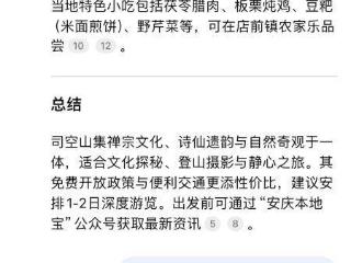 DeepSeek入驻全球首款AI游戏，网友：王炸组合来了！