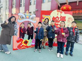 灵蛇盘踞迎新生！济南市趵突泉小学迎来新学期开学