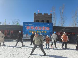 河北农民在村里建滑雪场推广冰雪运动，春节期间门票仅一元