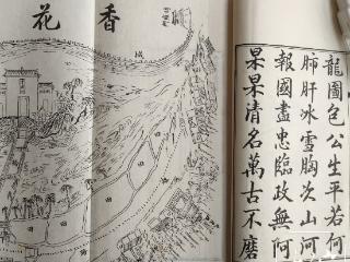 合肥“香花墩”地名引热议：“香花墩”很古很神奇，而且是移动的