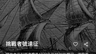 靠AI 90分钟做出来的WikiTok 维基百科+抖音会让我知识成瘾吗
