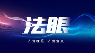 法眼｜DeepSeek爆火！AI生成作品著作权到底该归谁？