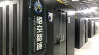 江苏连云港：“悟空智算”携手DeepSeek，以AI之力赋能产业发展