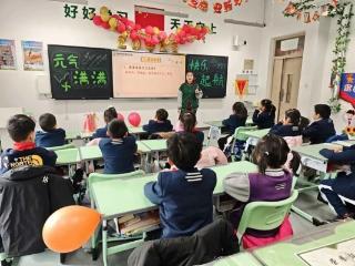 春秀小学：多彩活动奏响新学期序曲