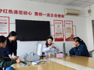 山东移动聊城分公司：关注员工健康，过不一样的元宵节