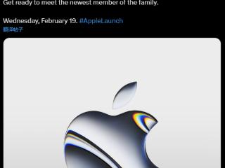 下周见！库克预告“新家庭成员” iPhone SE大变身吗