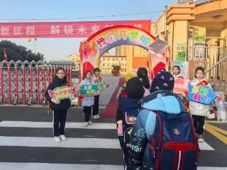 多图直击！“含吒量”拉满！威海开学啦！