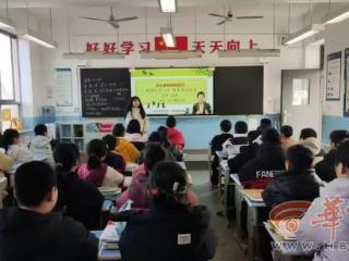 开学季|西安市鄠邑区：讲好春季“开学第一课”