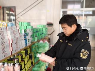 滨城区市场监督管理局加强行业安全监管 营造安全用妆氛围