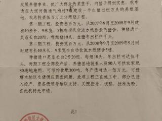 养殖场遭违法强拆，业主阻挠施工咋就被刑拘了