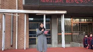 瑞蛇启新程 跃步绘华章——济南市历下实验小学举行开学典礼