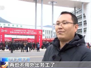 企业复工正当时 多地招聘会提供数千岗位助就业