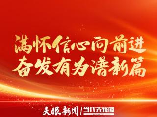 贵州晶源磁业连续8年追加投资 年产50亿付软磁铁氧体磁芯项目试产