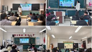 临沂金盾小学四年级部开展安全护成长主题开学第一课活动