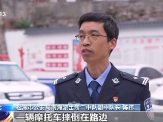 醉驾“助攻”也犯罪！车主与醉驾者同罪同刑不冤→