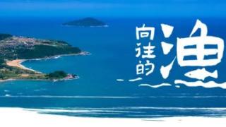 向往的渔村 | 抵达万宁！去“日浪夜酒”→