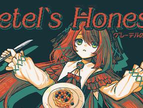 《Gretel's Honesty》Steam上线 格林童话主题冒险