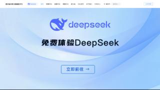 开拓AI“生态圈”，江苏多地宣布DeepSeek正式登陆