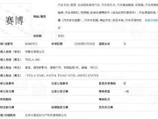 特斯拉申请“赛博”商标 或为Cybertruck引入中国市场做准备