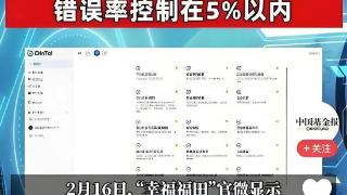当"铁饭碗"不再铁：深圳AI公务员上岗背后