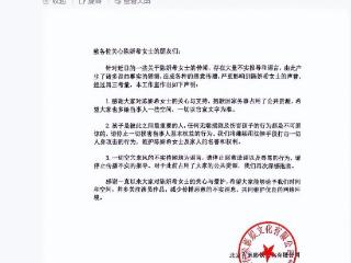 陈晓陈妍希离婚消息官宣后，陈妍希工作室否认不实传闻