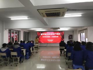 湖州德清：走进企业开展消防安全“开工第一课”