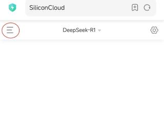 手机端接入DeepSeek-R1：纯小白教程 三分钟搞定