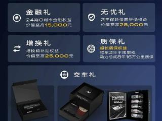 配备MRC电磁悬架/至高享7.8万元预售礼 新款凯迪拉克CT5开启预售