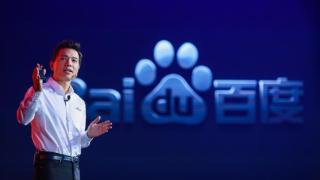 百度：在AI赋能的搜索变革中 我们占据领先地位