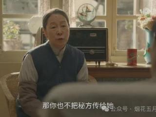 《六姊妹》：越老越偏心！刘美心这样的父母，太让人心寒！