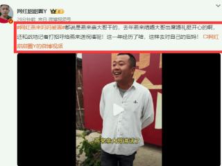 曝唐山网红燕来妈妈被杀！疑因与继子矛盾引起，还差几个月当奶奶