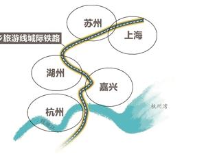 高铁密集成网的长三角 为什么要建一条逾百公里的城际铁路？