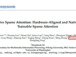 DeepSeek发布最新NSA技术论文！创始人梁文锋参与引人注目